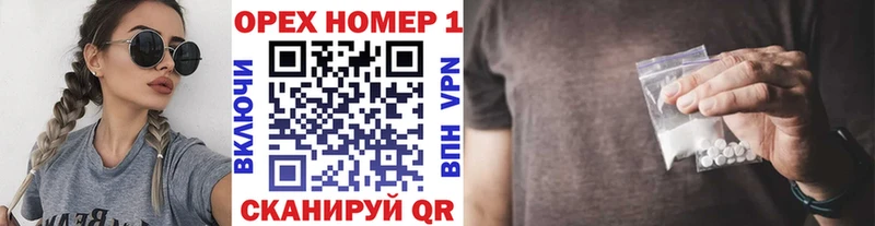 Как найти наркотики Зима Кокаин Марихуана А ПВП ГАШ Амфетамин Меф мяу мяу
