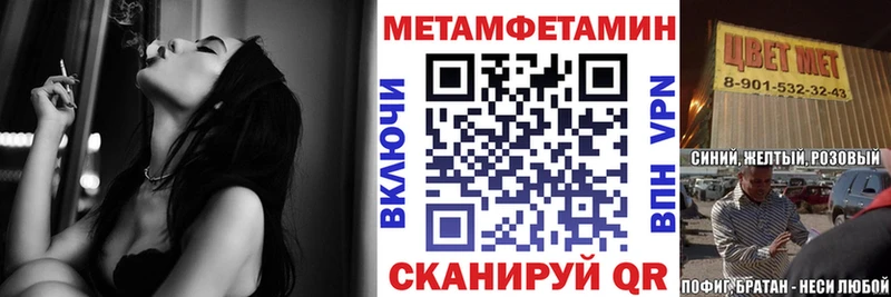 Амфетамин 98%  цена   Зима 