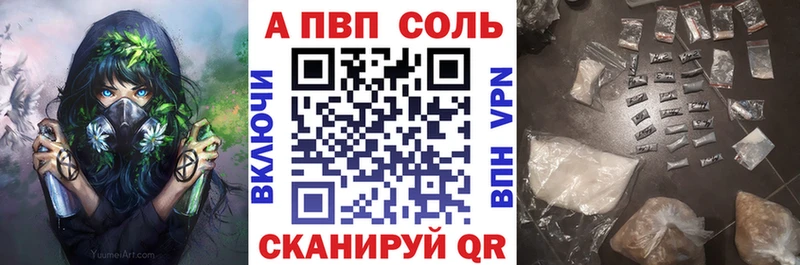 купить наркотик  darknet клад  Alpha-PVP кристаллы  Зима 