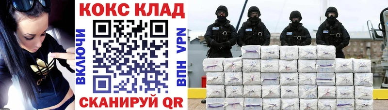 Кокаин Перу Зима