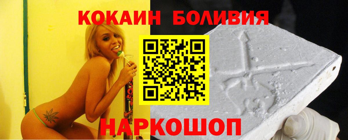 Экстази  Бошки Шишки  Codein  ГАШИШ  Гашиш  Меф МЯУ МЯУ кристаллы  Зима  АМФ кристаллы  Вход с VPN  Cocaine 