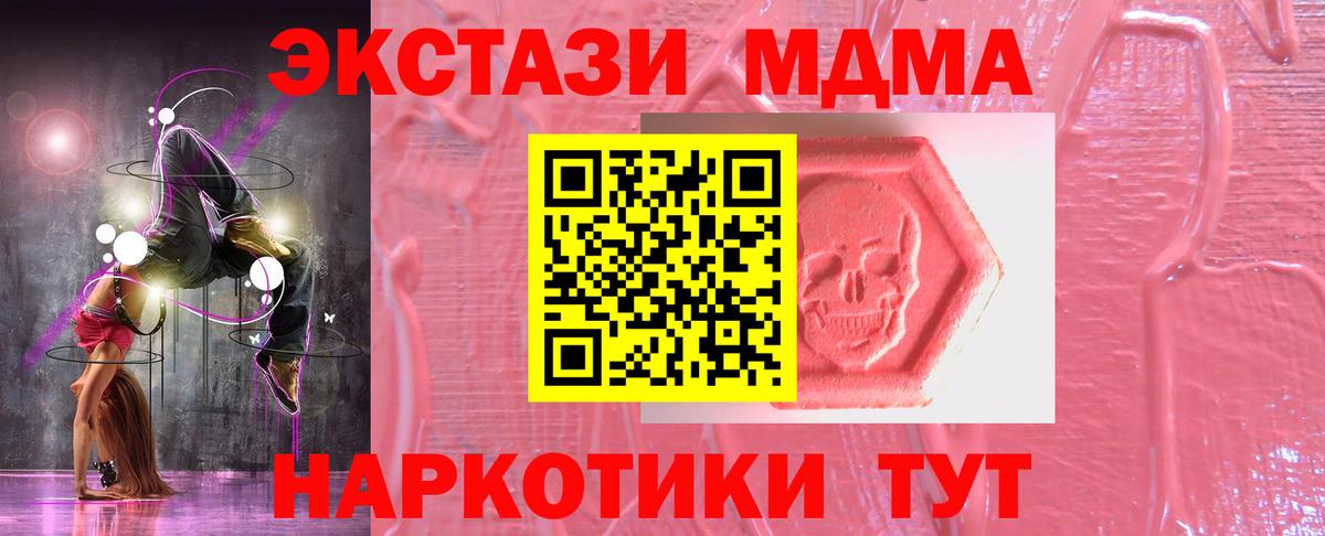 Экстази TESLA Зима