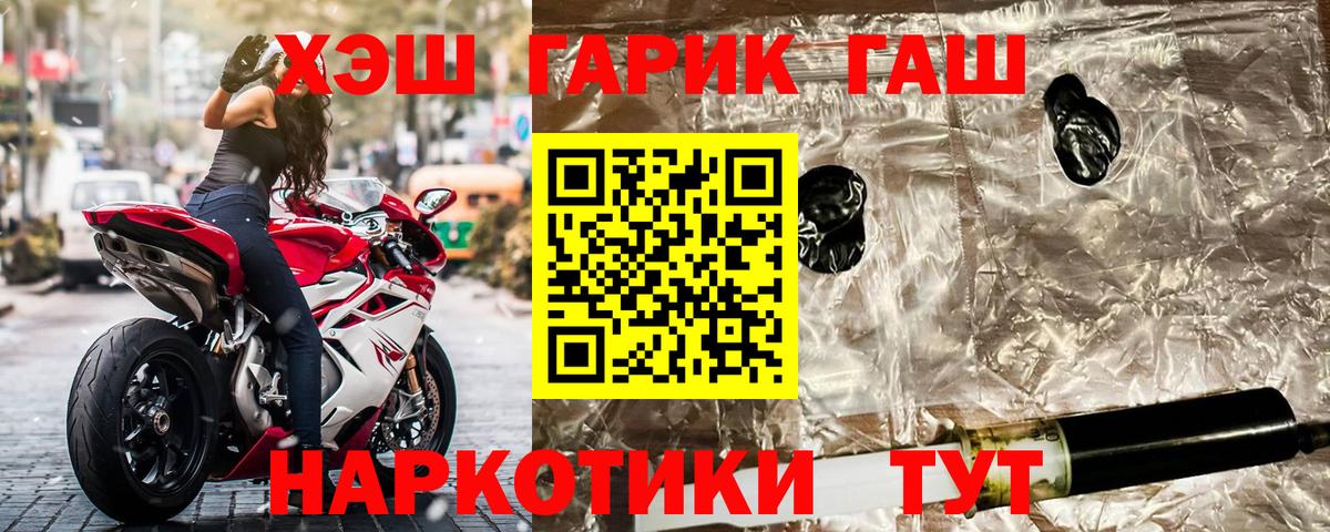 Гашиш индика сатива Зима
