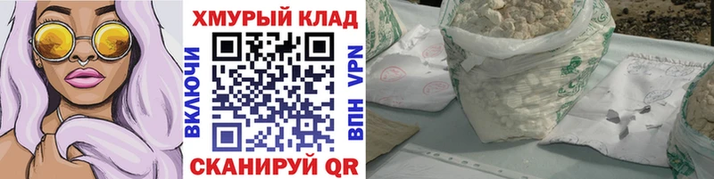 Героин хмурый  Зима 