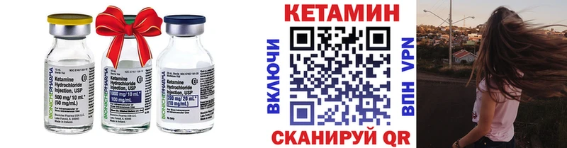 купить наркоту  Зима  КЕТАМИН VHQ 