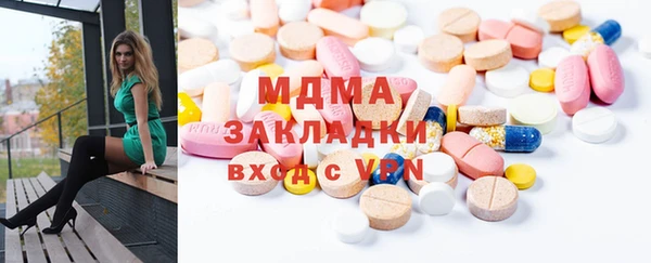дмт Бронницы