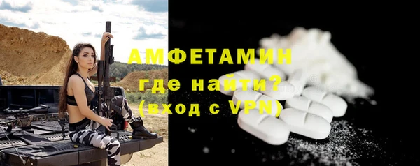 MESCALINE Весьегонск