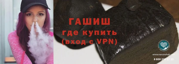 дмт Бронницы