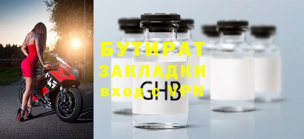 MESCALINE Весьегонск