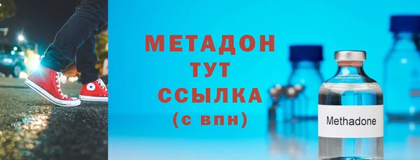 мет Богородск