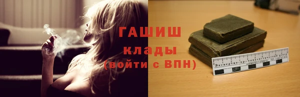 кокаин Ветлуга