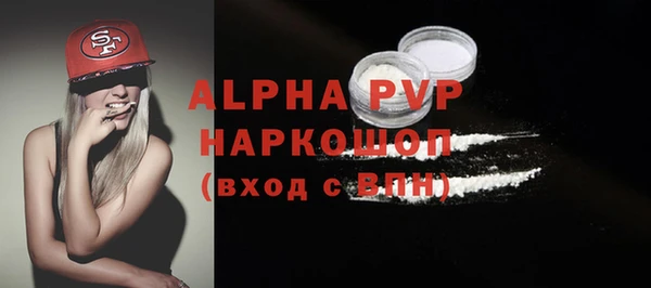 а пвп мука Богородицк