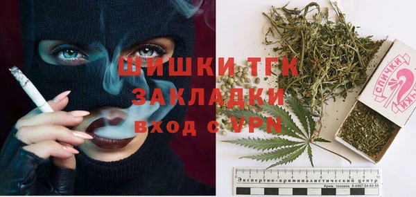 мет Богородск