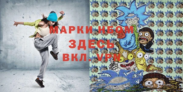мет Богородск
