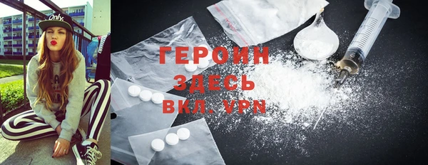 прущие грибы Бородино