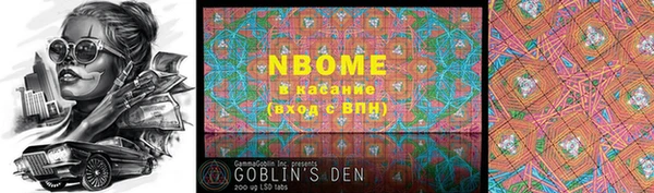 дмт Видное