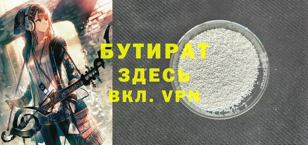 крисы Бугульма