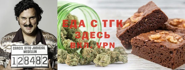 крисы Бугульма