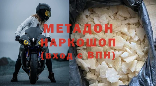 дмт Бронницы