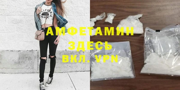 крисы Бугульма