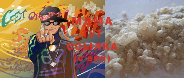 крисы Бугульма