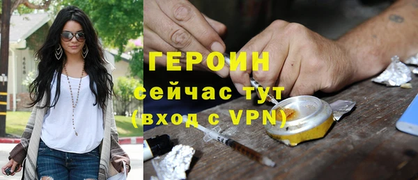 мет Богородск
