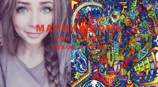 дмт Бронницы