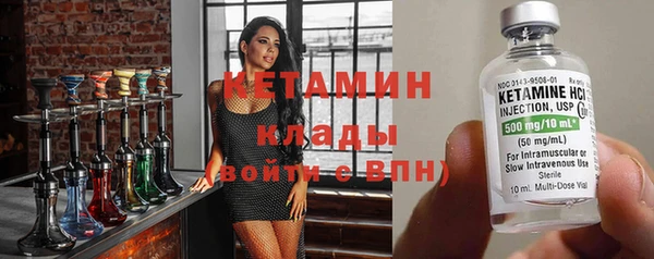 кокаин Ветлуга