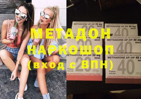 кокаин Ветлуга