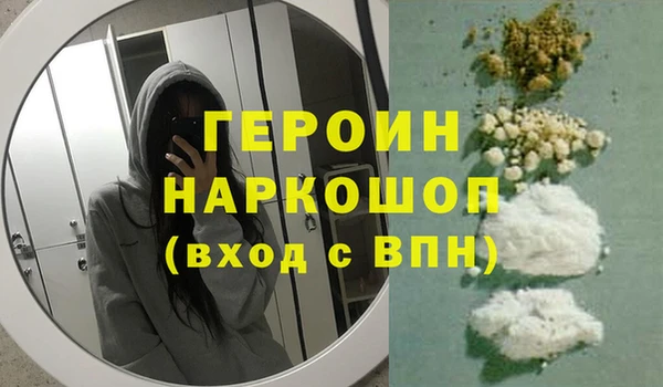 а пвп мука Богородицк