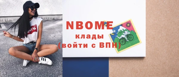 крисы Бугульма
