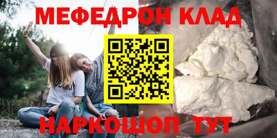 MDMA Кингисепп