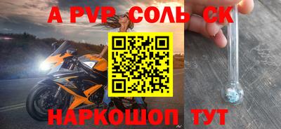 амф Кимры