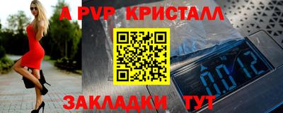 амф Кимры