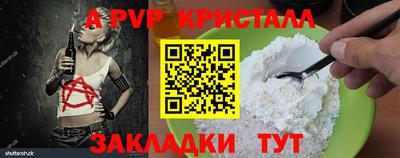 гидропоника Кинель