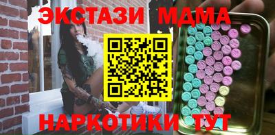 MDMA Кингисепп