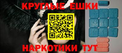 MDMA Кингисепп