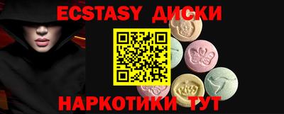 MDMA Кингисепп