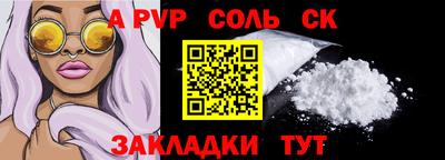 гидропоника Кинель