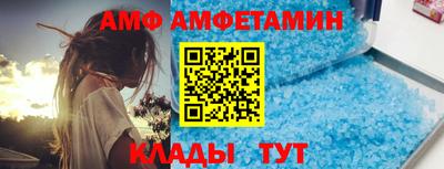 амф Кимры
