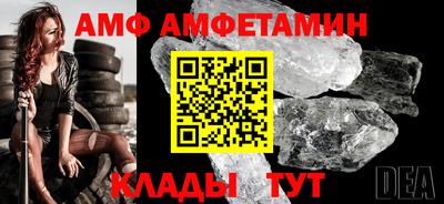 амф Кимры