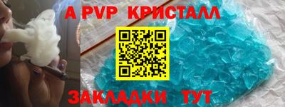 гидропоника Кинель