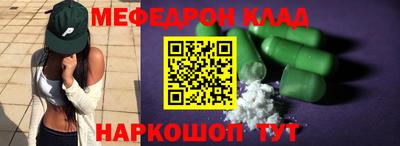 амф Кимры