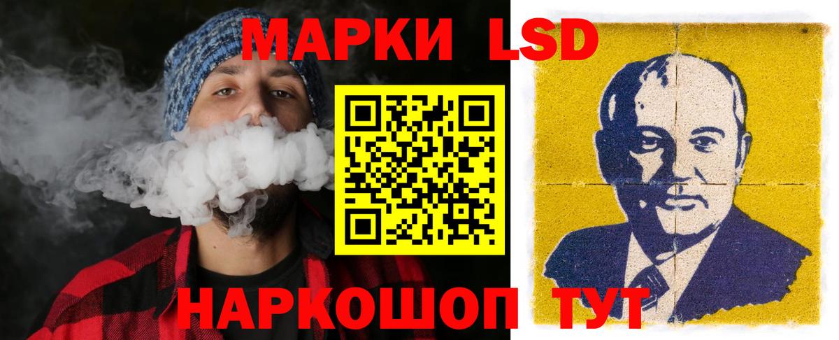 Зима  ЛСД экстази кислота  ЛСД экстази ecstasy  Лсд 25 экстази  Вход с VPN 