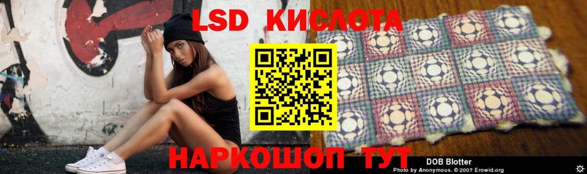 Лсд 25 экстази ecstasy Зима