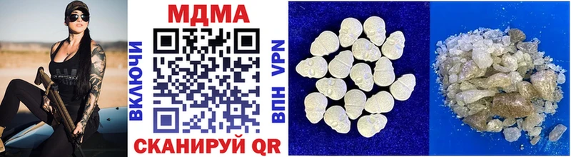 MDMA молли  кракен ONION  Зима 