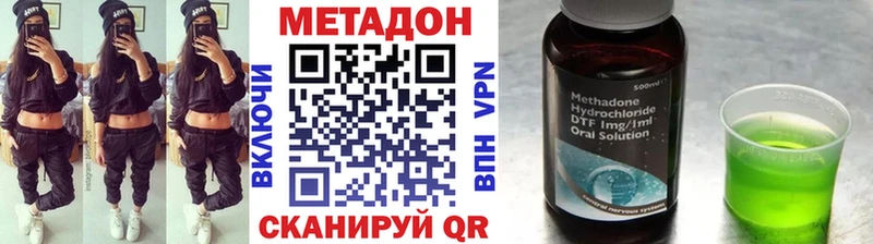 купить закладку  Зима  Метадон кристалл 