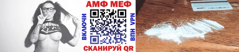 МЕТАМФЕТАМИН пудра  Зима 