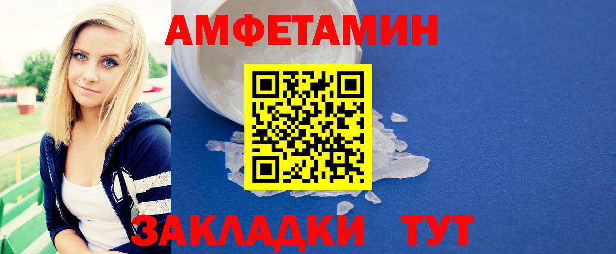 Зима  Первитин  Первитин винт  Вход с VPN  Первитин винт 