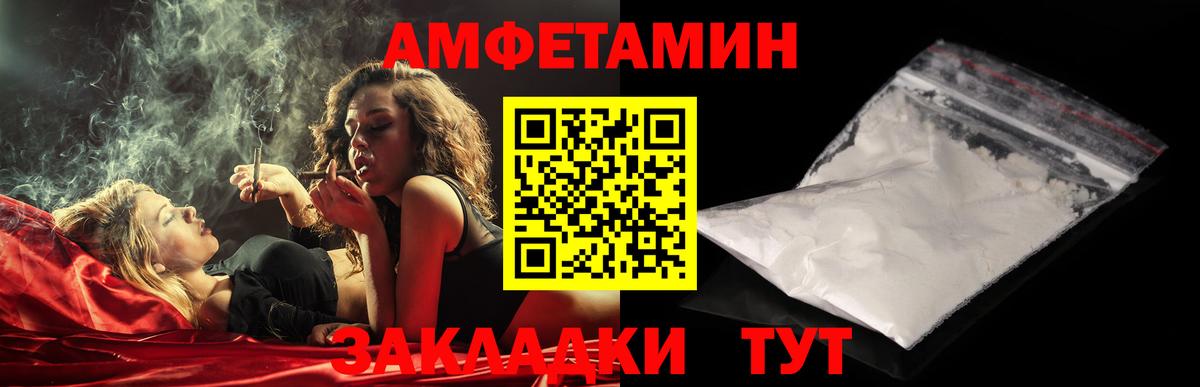 Первитин кристалл Зима